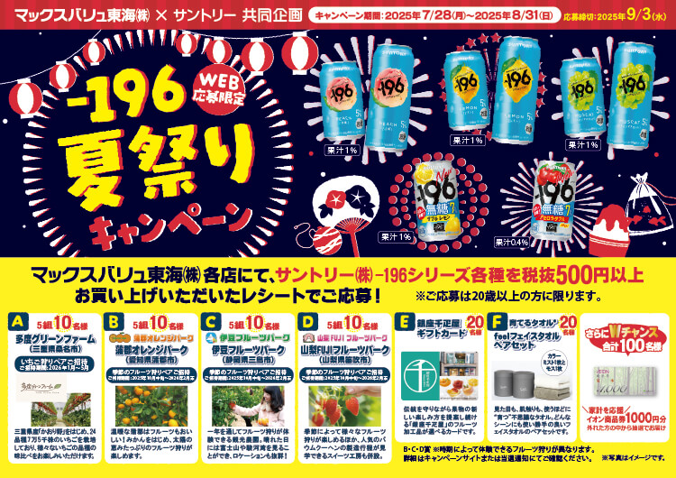 ニコニコマーケット（株）様、専用ページ ニコニコマーケット